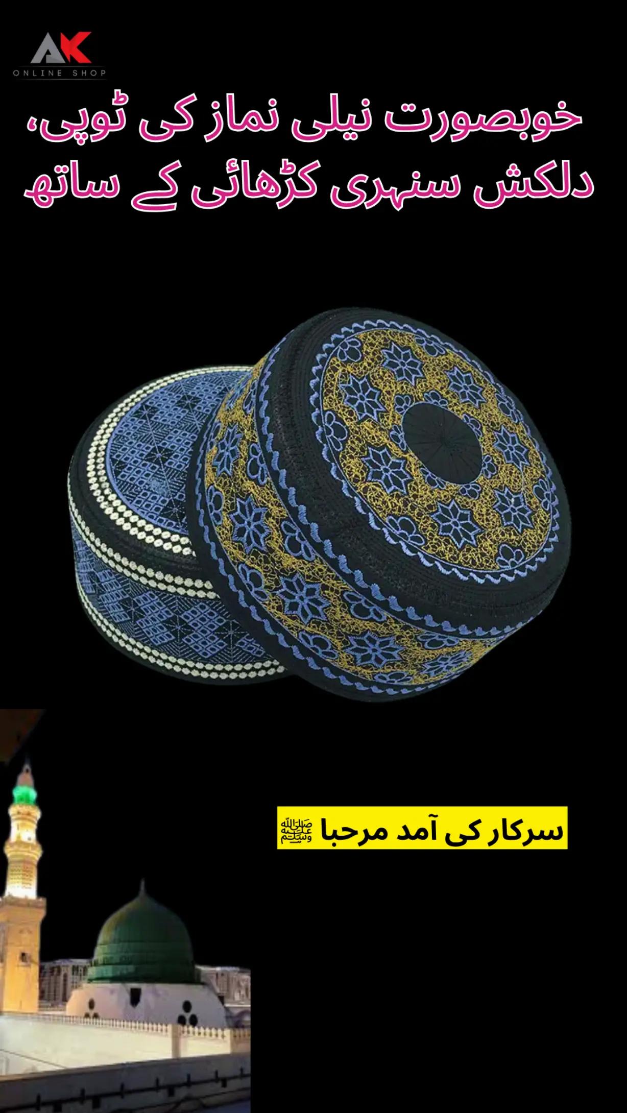 @Ak online store
