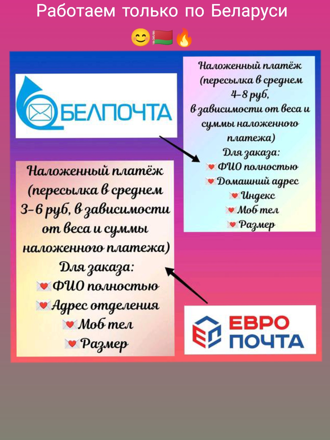 @ОДЕЖДА🇧🇾ОБУВЬ🇧🇾БЕЛАРУСЬ🤩