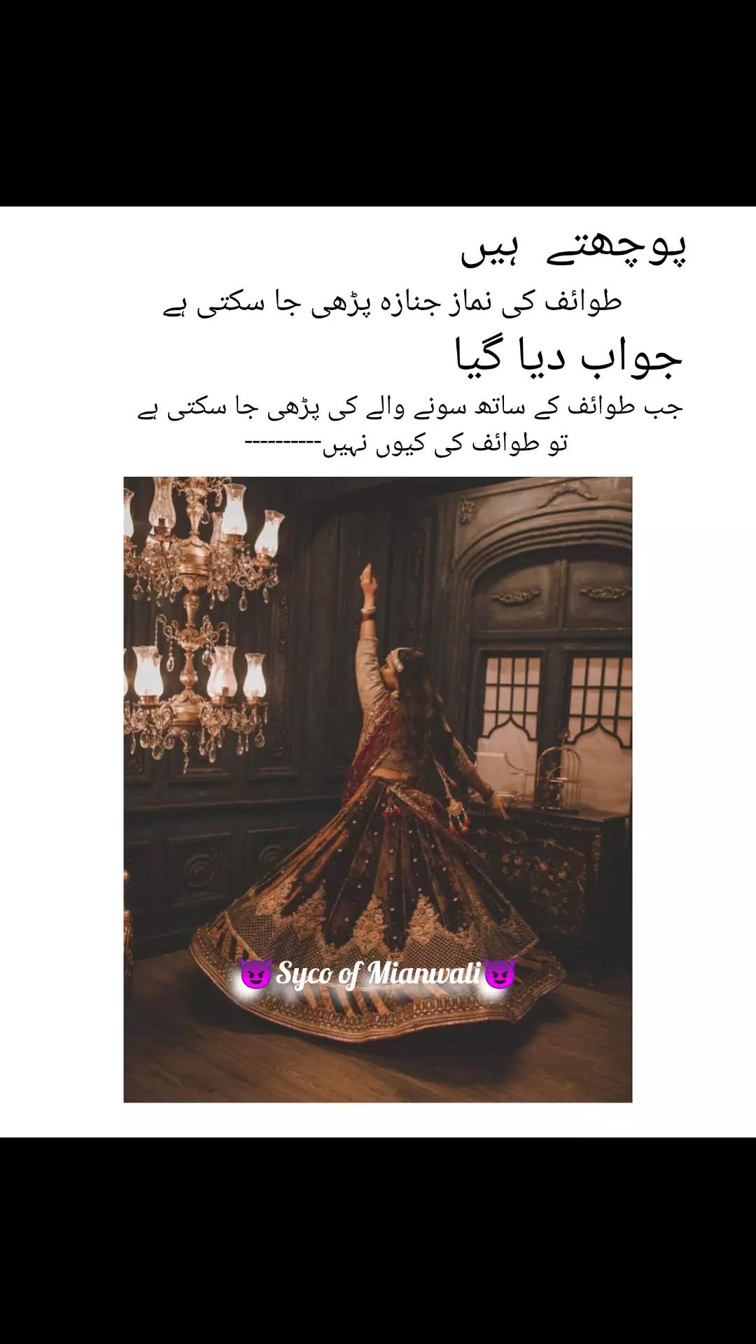 @😈𝑺𝒚𝒄𝒐 𝒇 𝑴𝒊𝒂𝒏𝒘𝒍𝒊😈