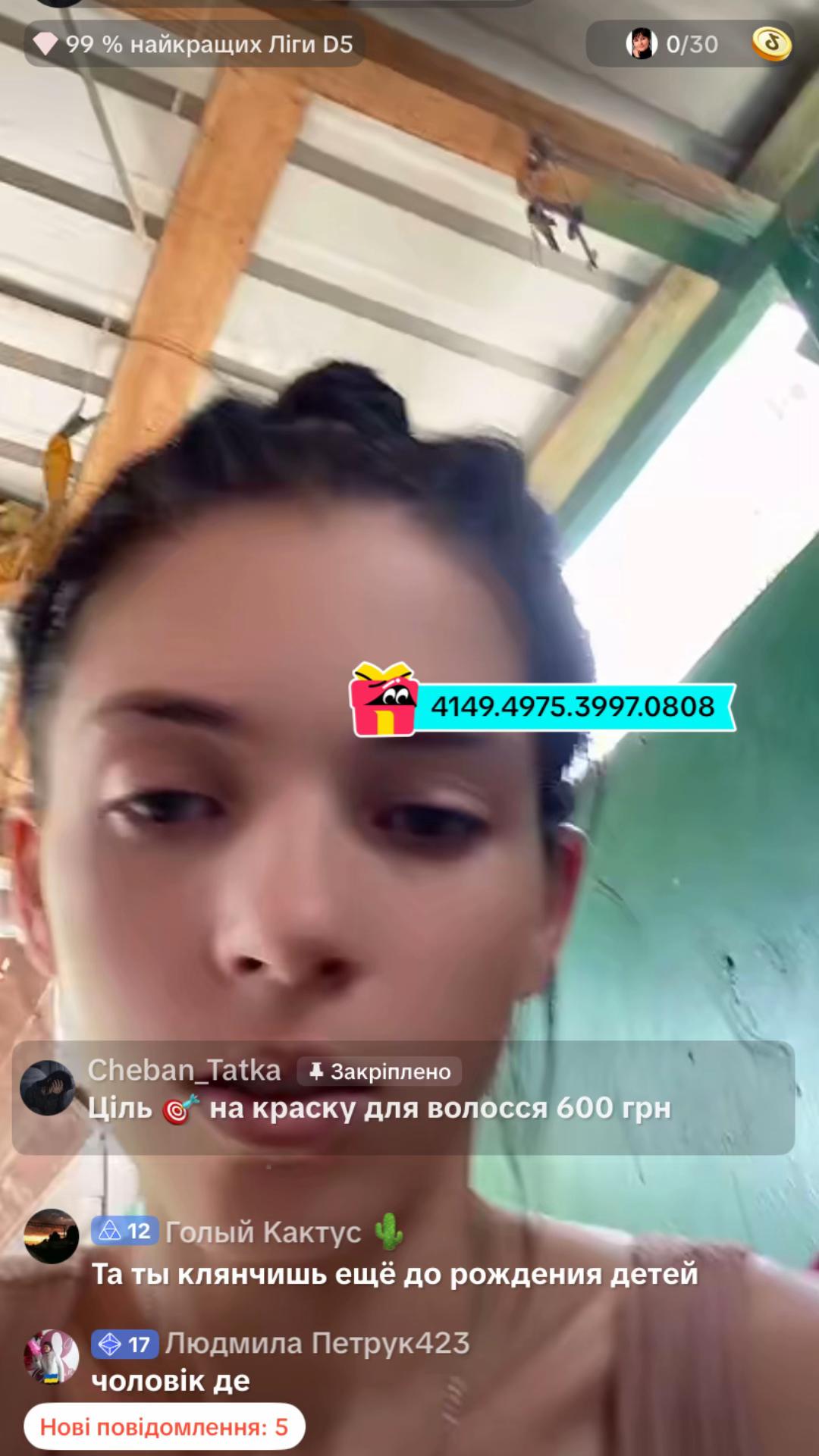 @Татка - грязна цицька
