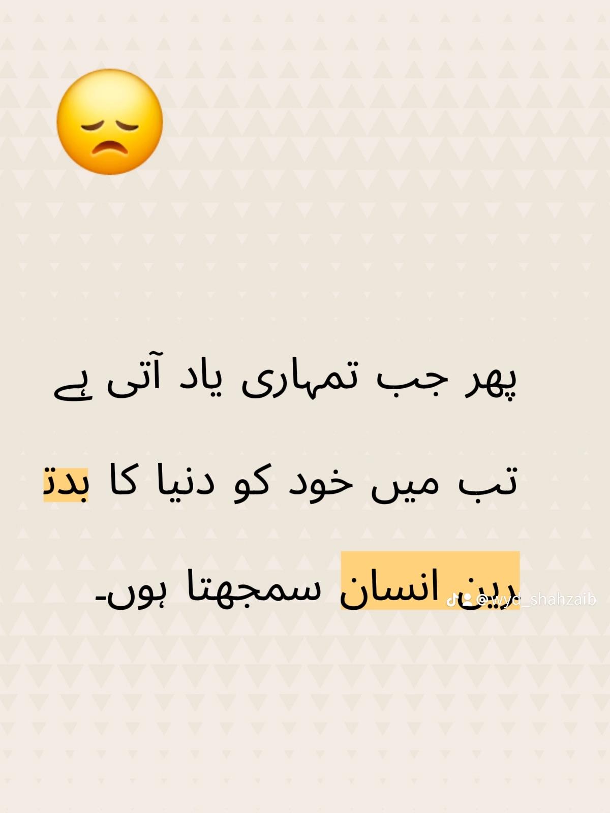 @wyd_Shahzaib
