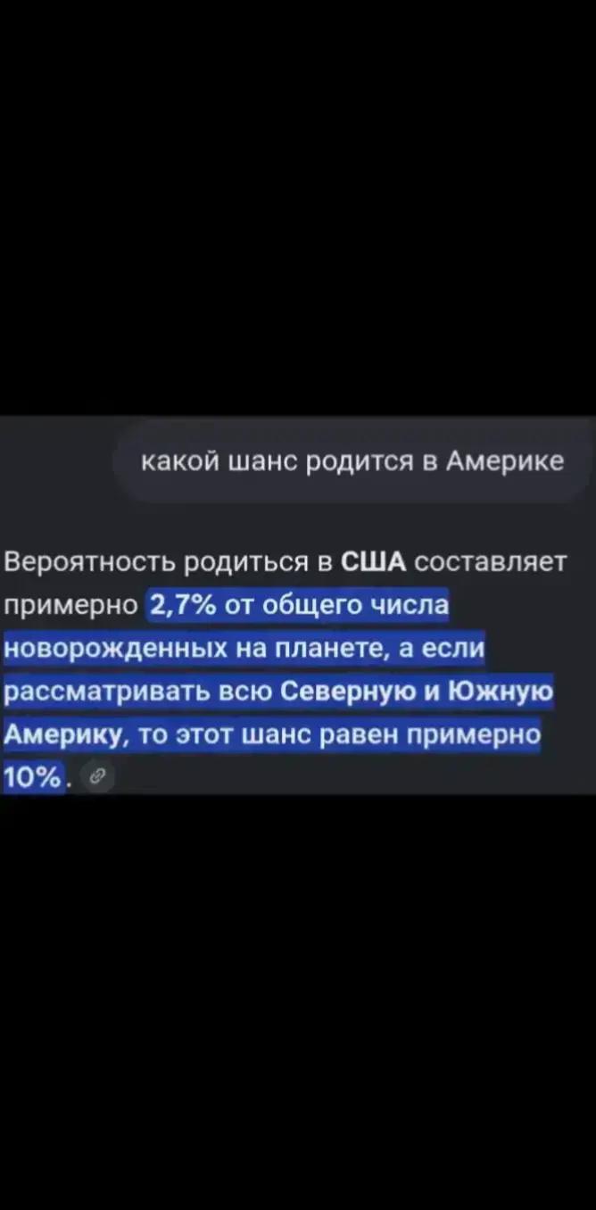 @Х777АМ077