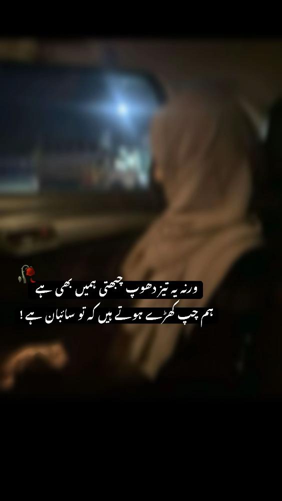 @AL _Ghafoor🤍🕊️