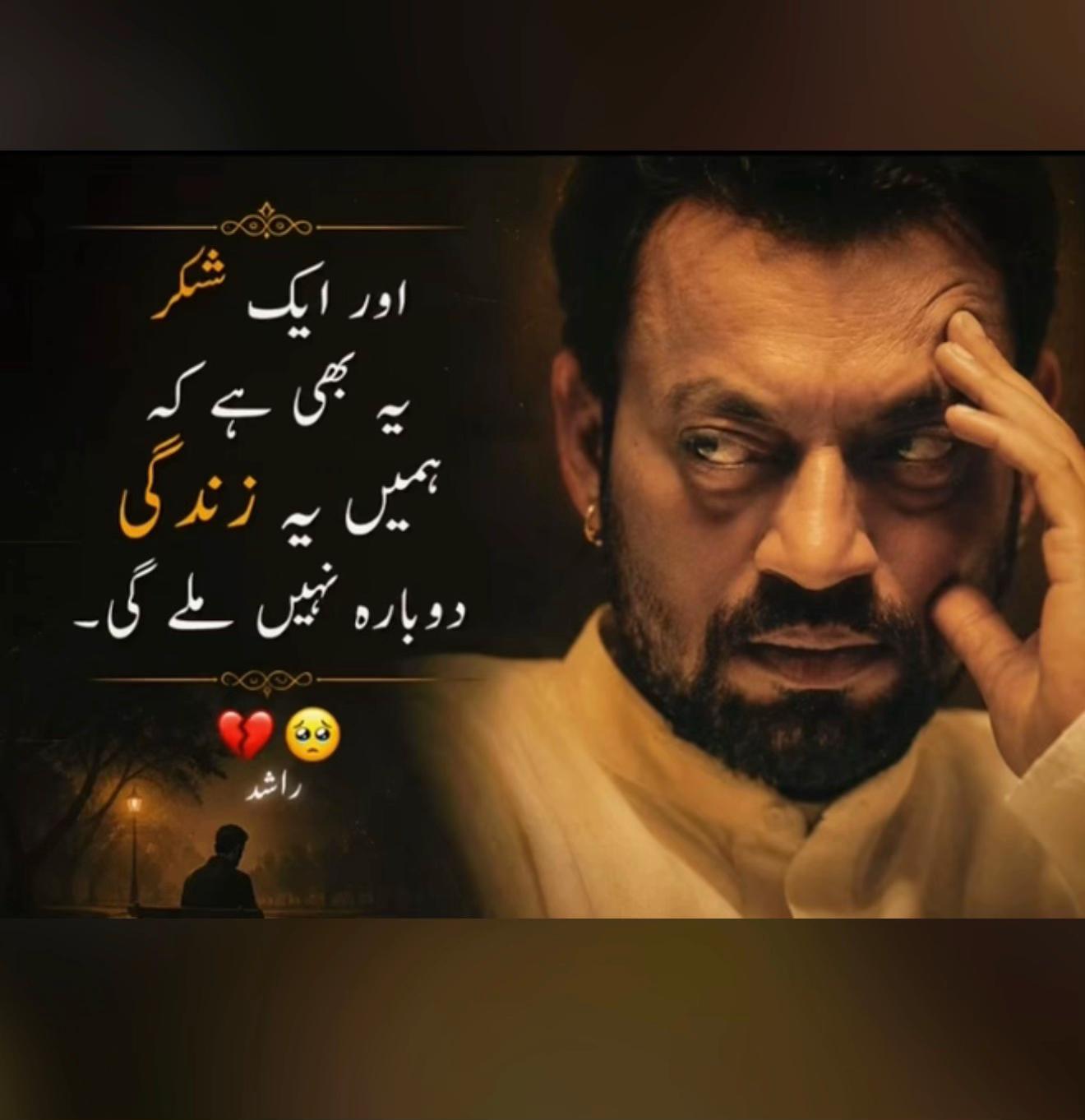 @بختاور کاشف ❤️