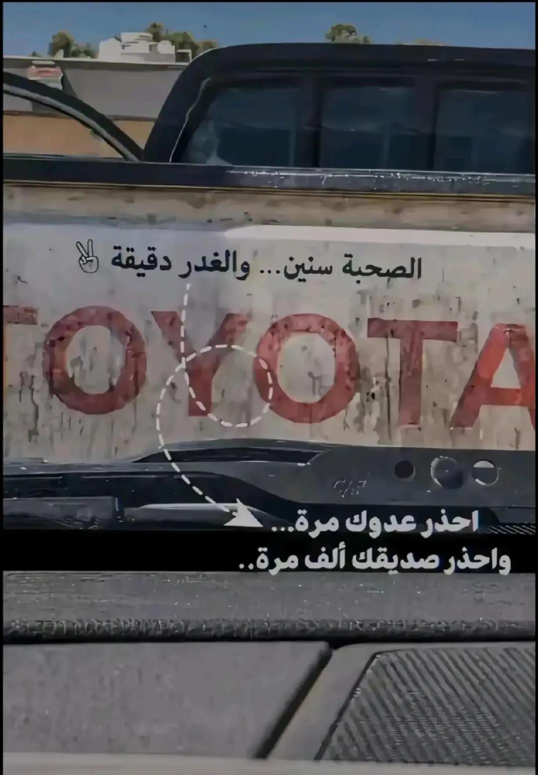 @ميدو العلم