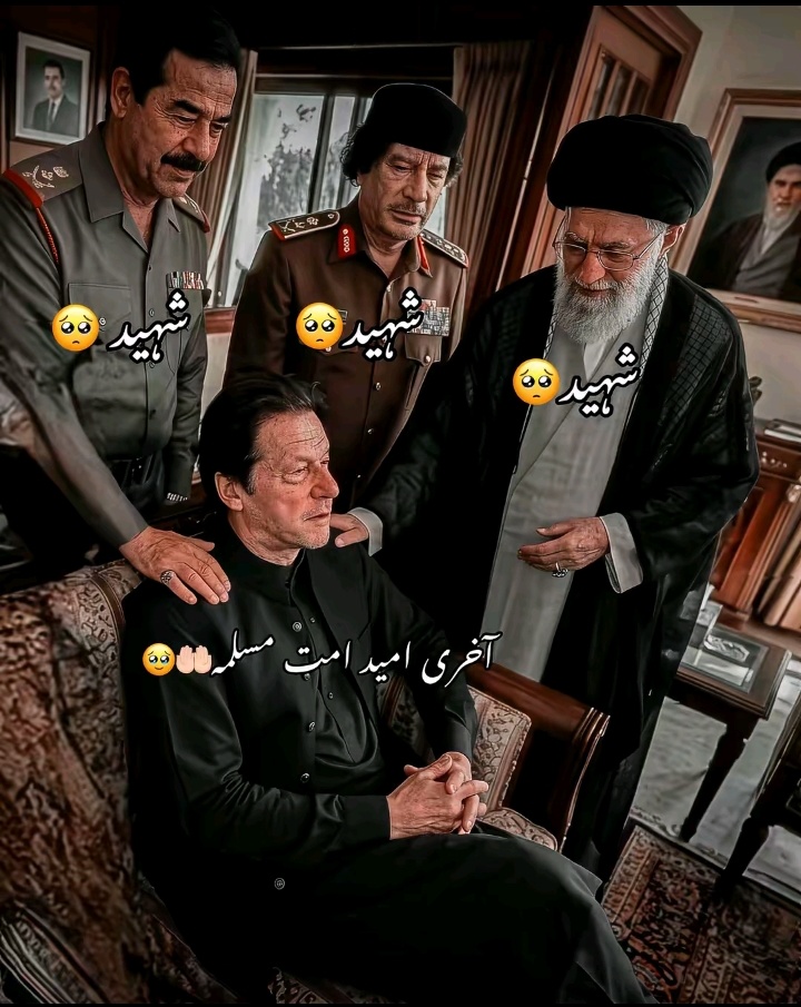 @بٹ صاحب