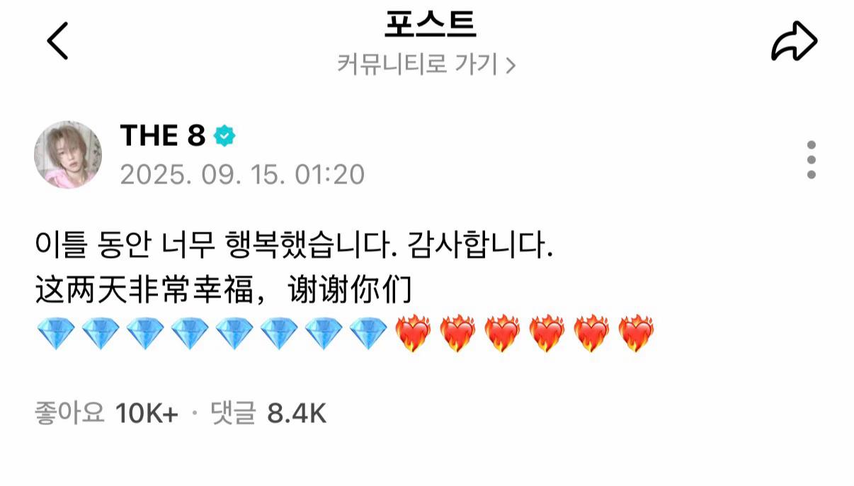 @추억세븐틴
