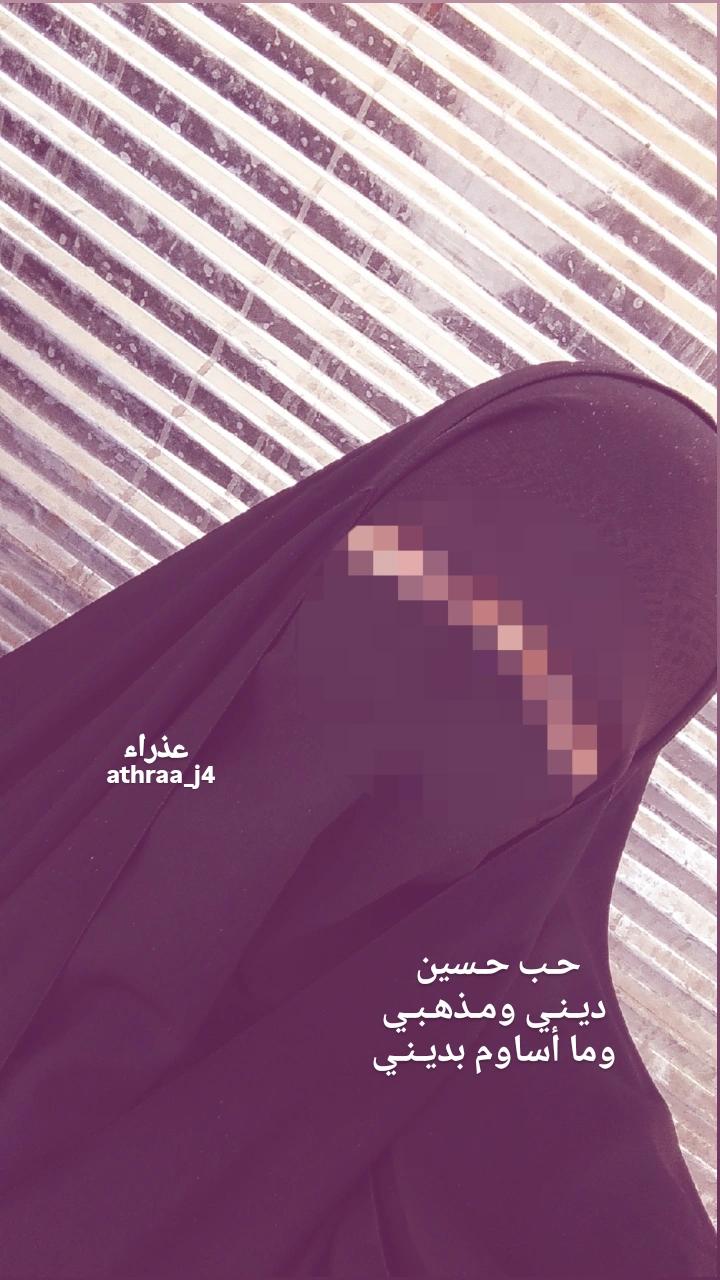@عذراء