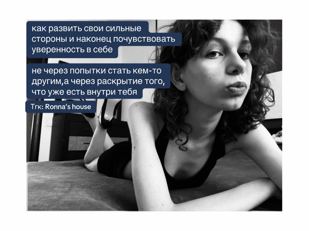 @⋆˚࿔ Ronna 𝜗𝜚˚⋆