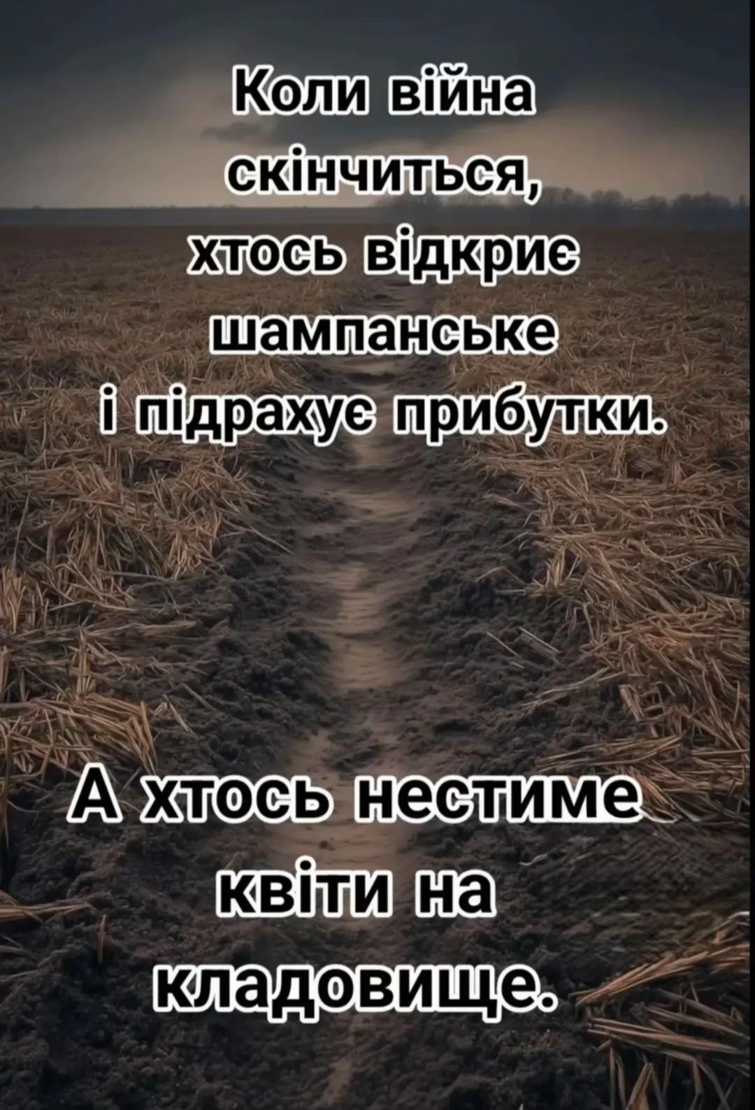 @Natalia___Mykolaivna8_8_8