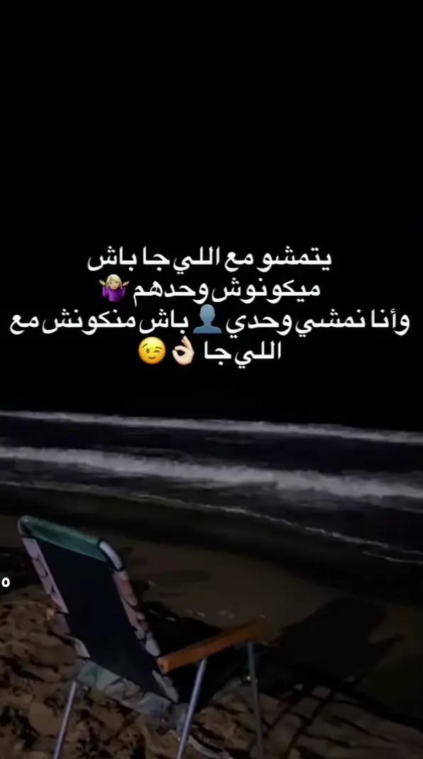 @🖤🪬Bânt_ 10🪬🖤