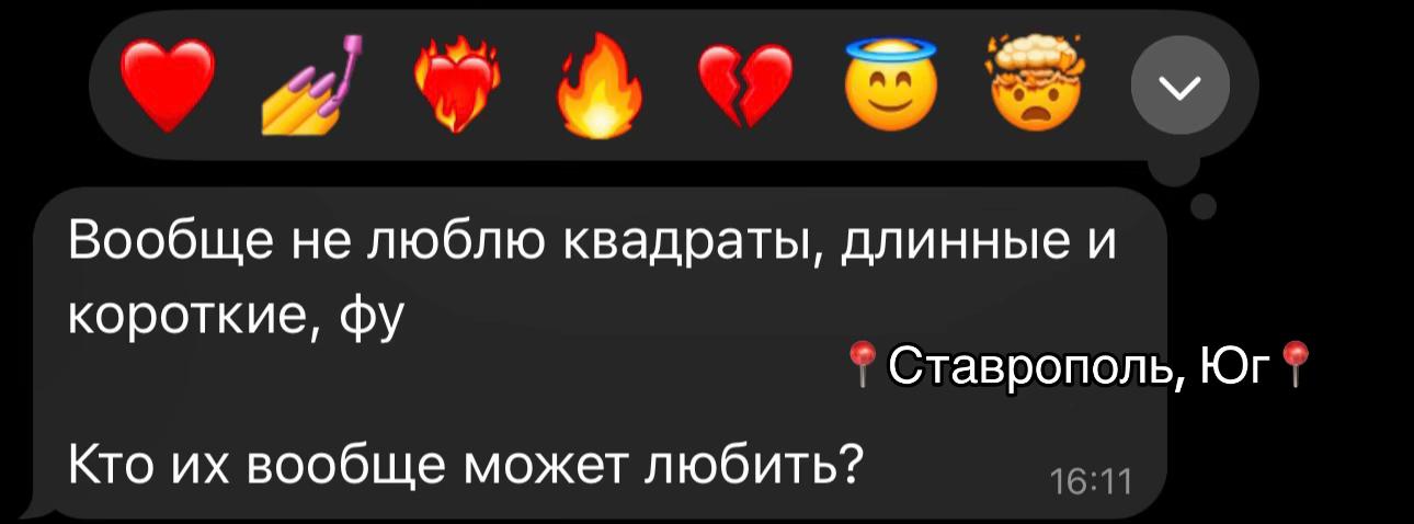 @Креативный маникюр Ставрополь