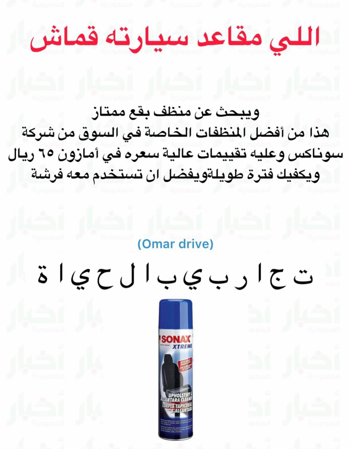 @تجاربي في الحياة