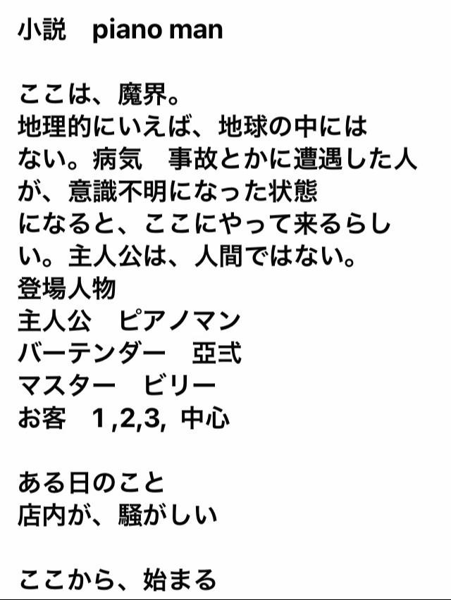 @神田明神🐒さるとびjournal