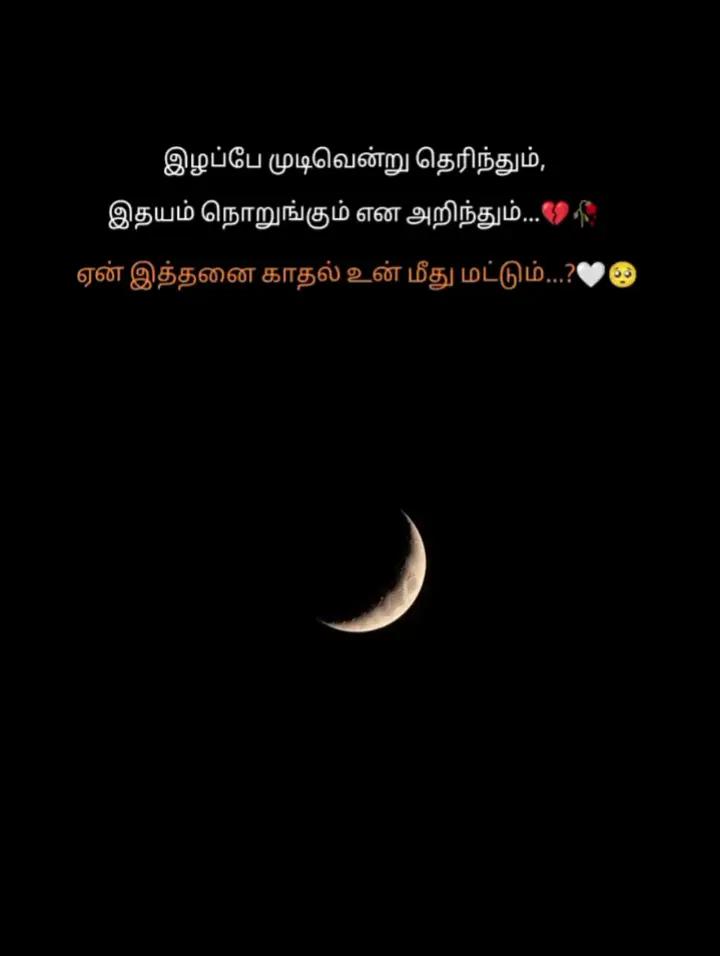@alone girl 👀🖤