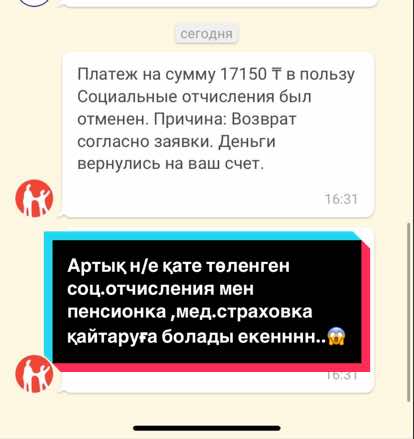 @Жанерке Муратжанкызы
