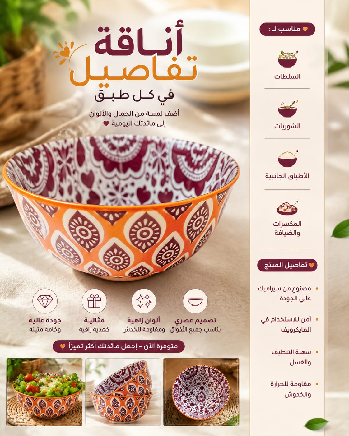 @امازون غزل بيوتي