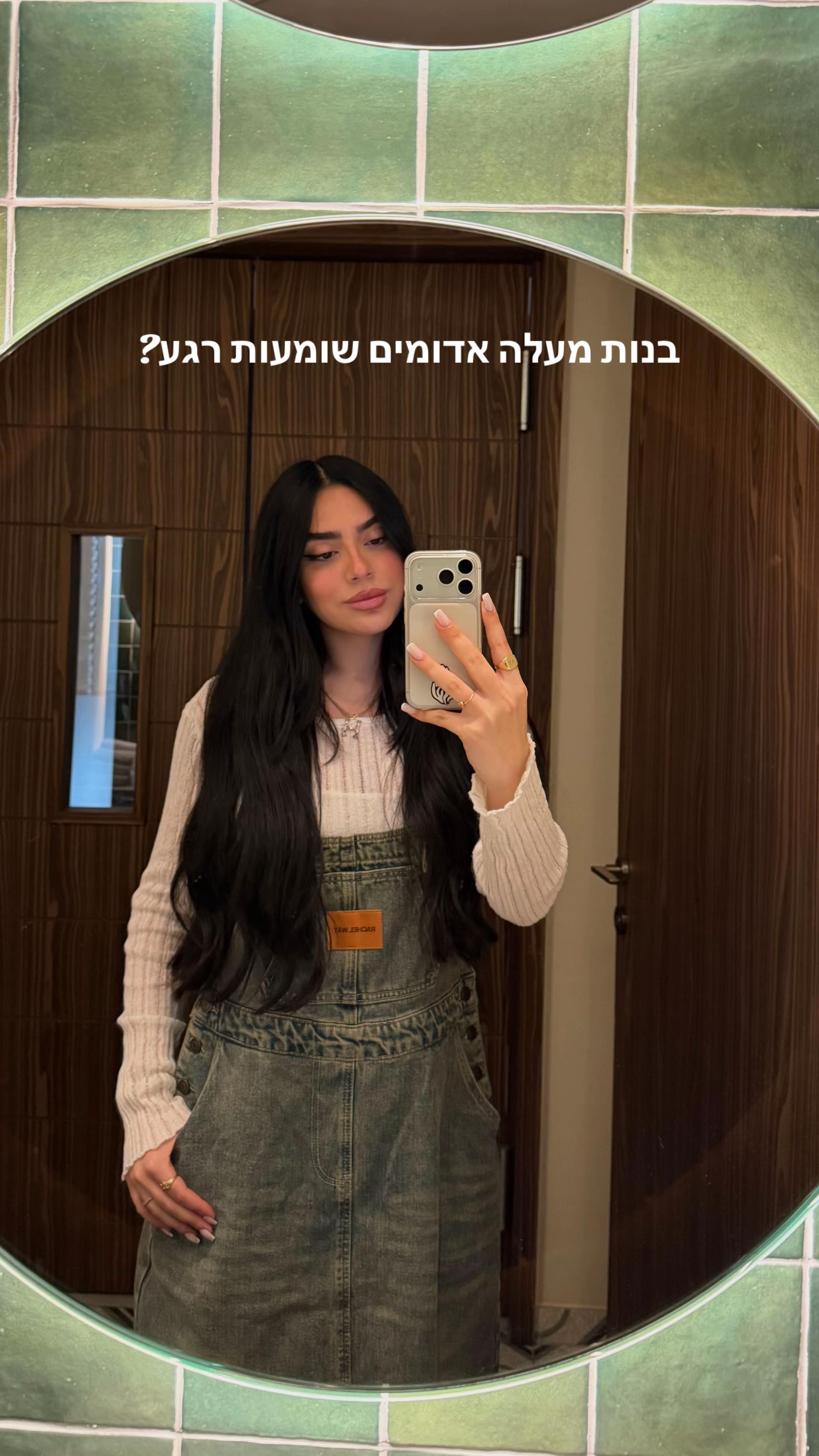 @הִילָּה (:
