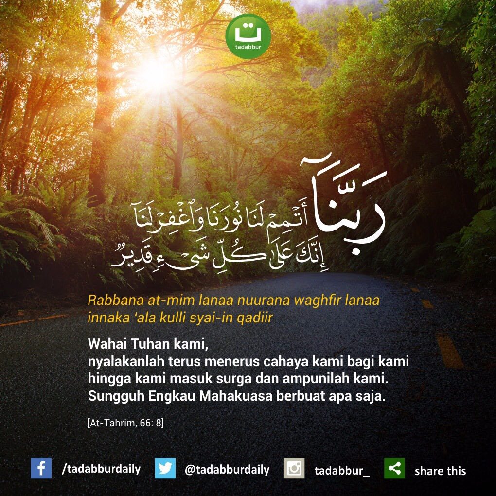 @أهل الصلوات🤲🏻
