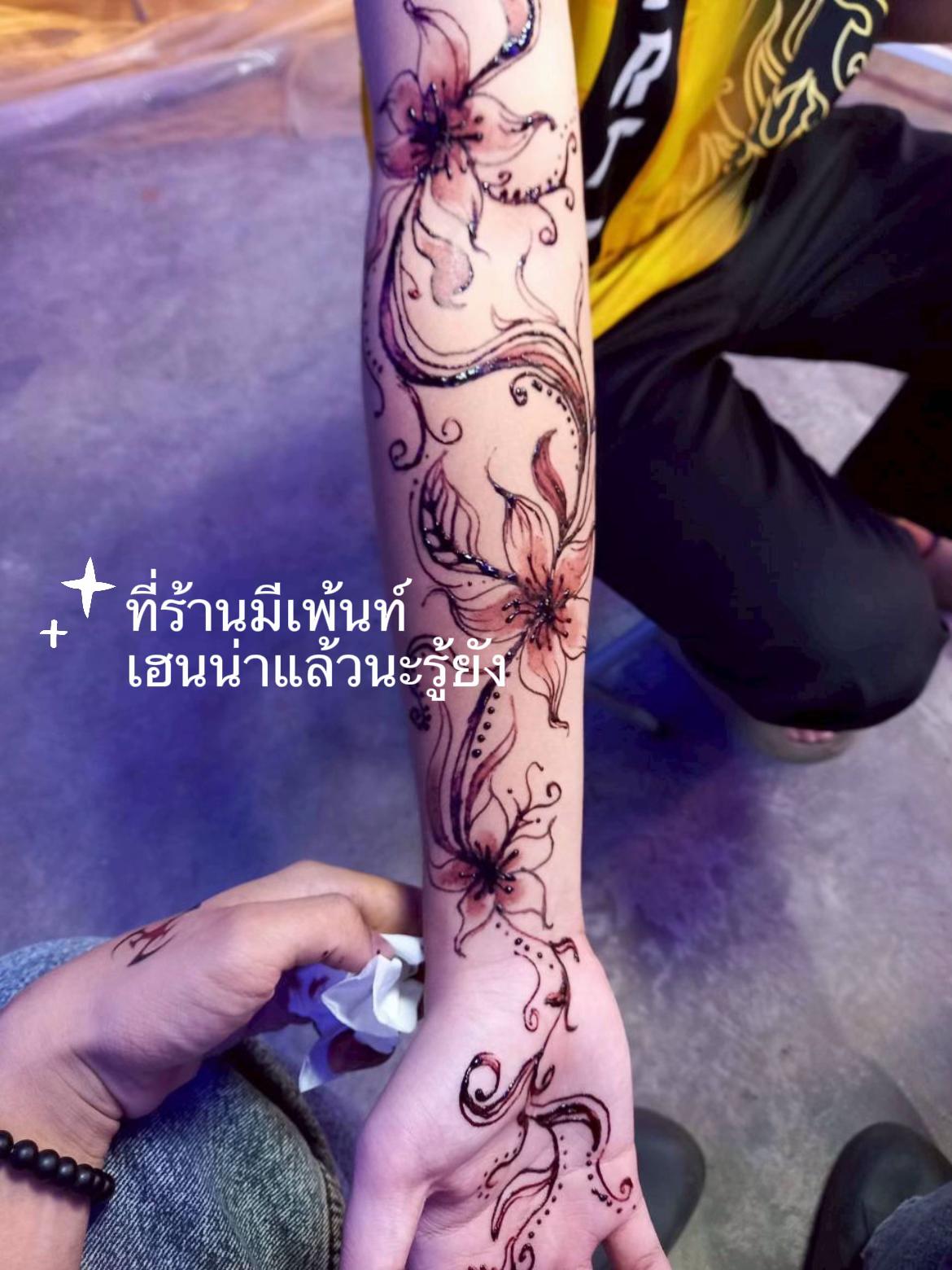 @ฟลุ๊ค