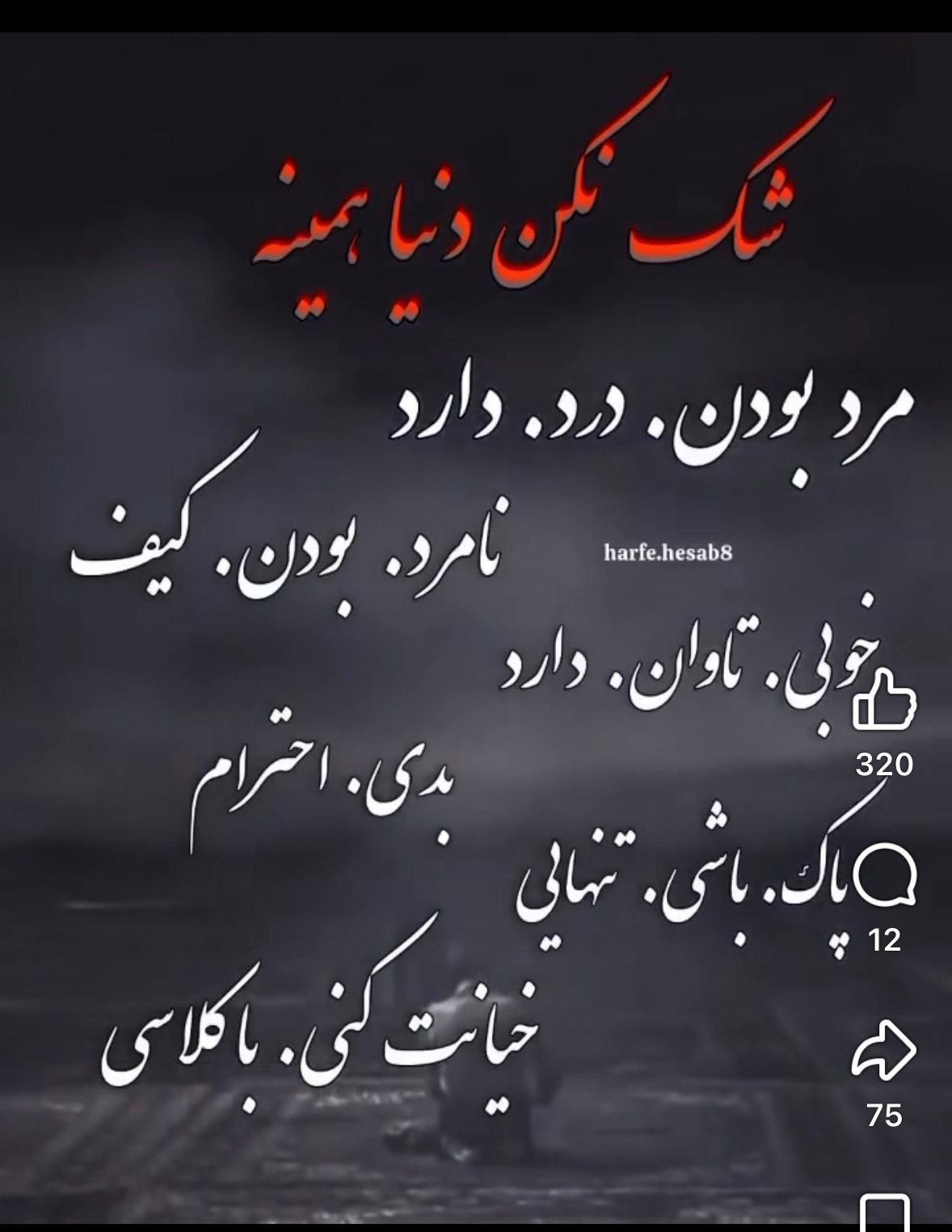 @Arab Kareem