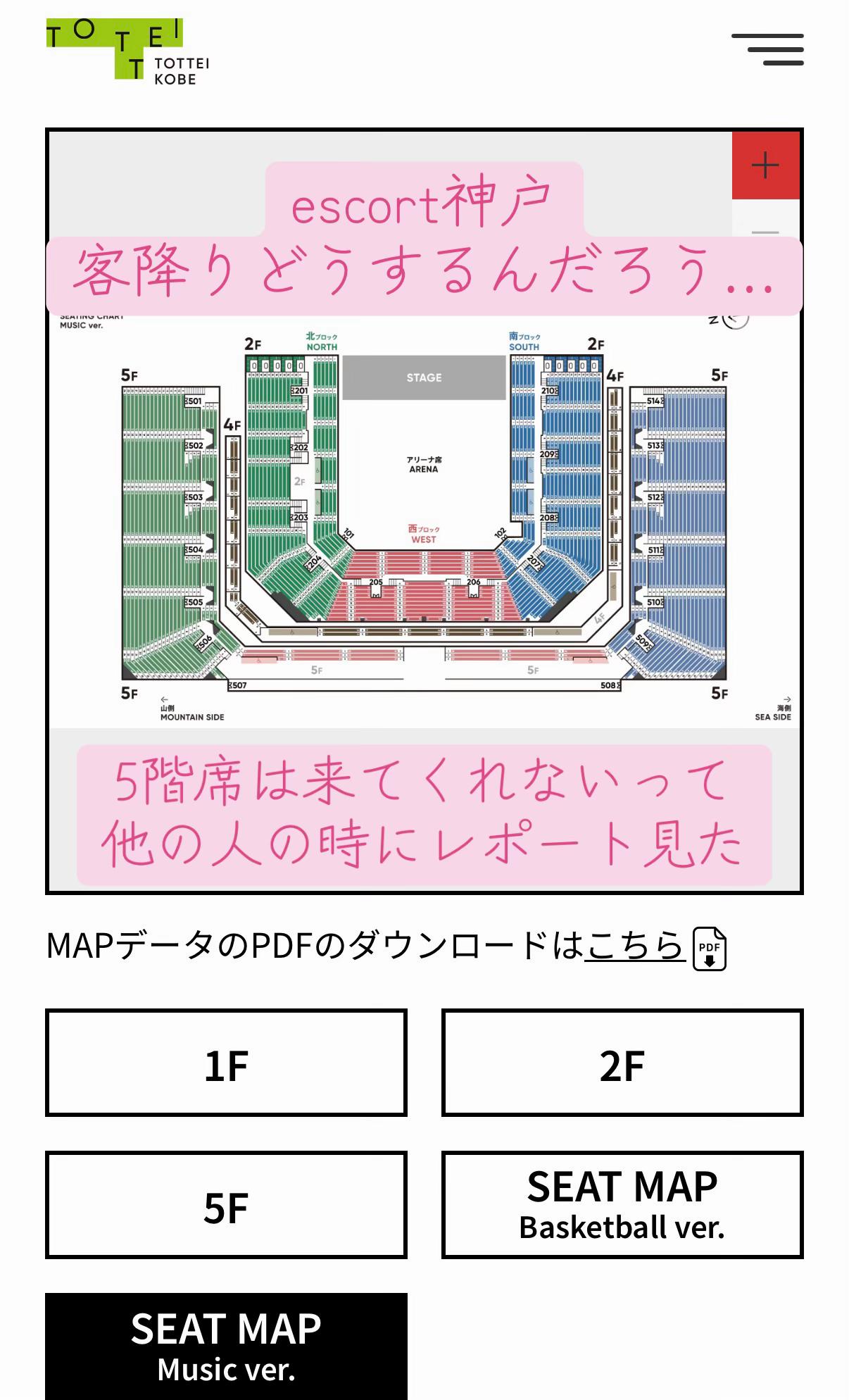 @鰆【さわら】