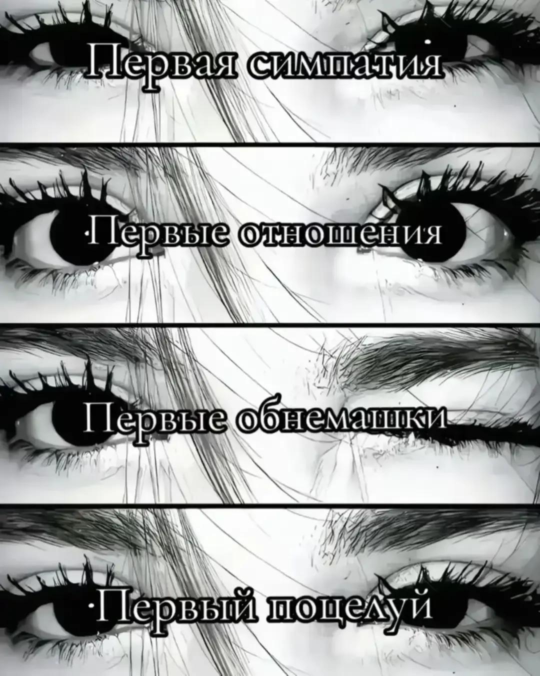 @любите японские некрухи