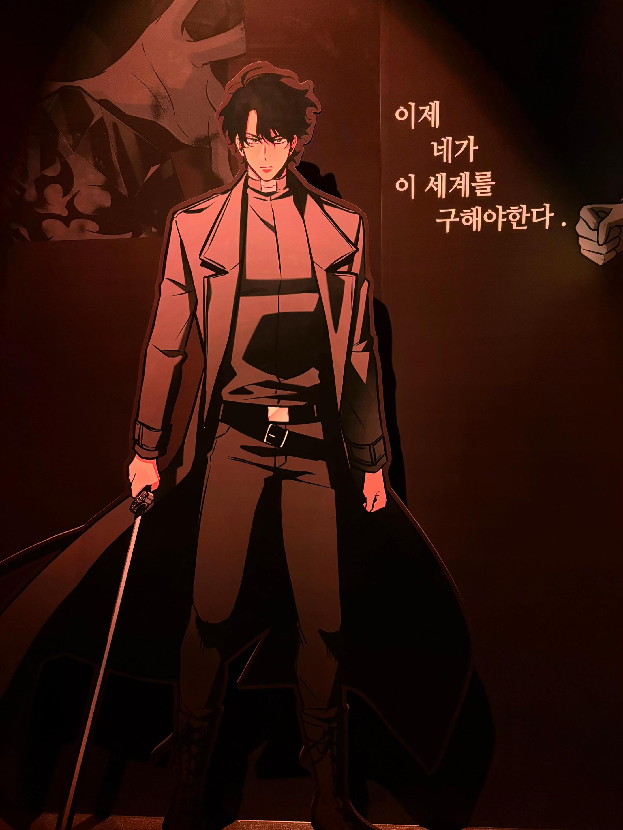 @나리