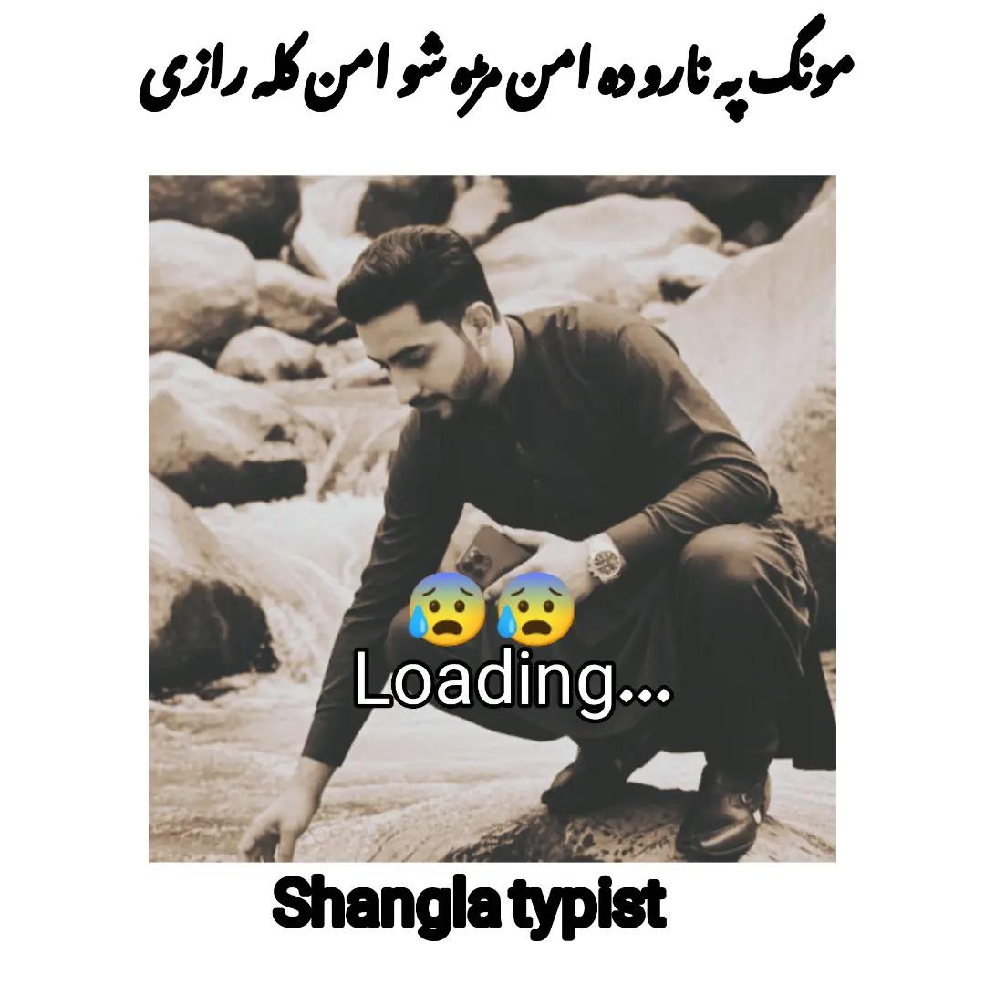 @shangla"king74🇦🇫🇵🇰💪