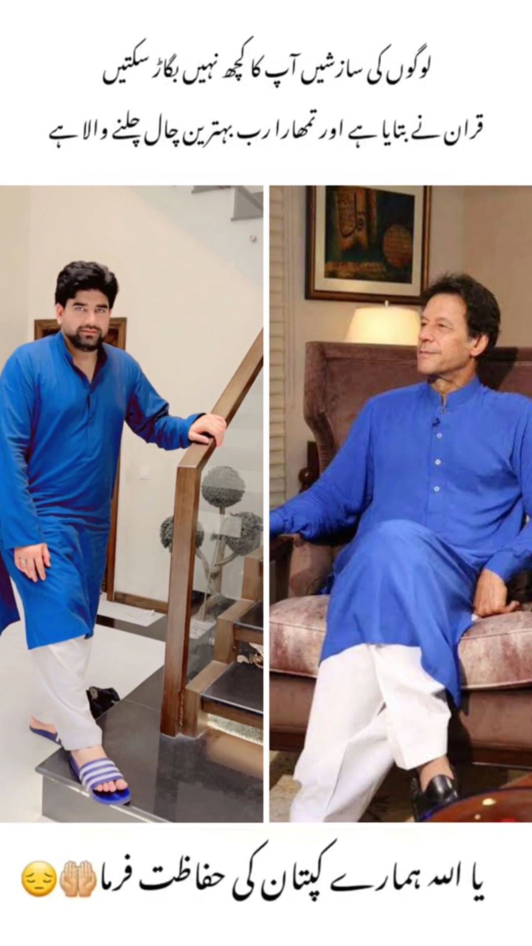 @Love ❤️ Imran Khan