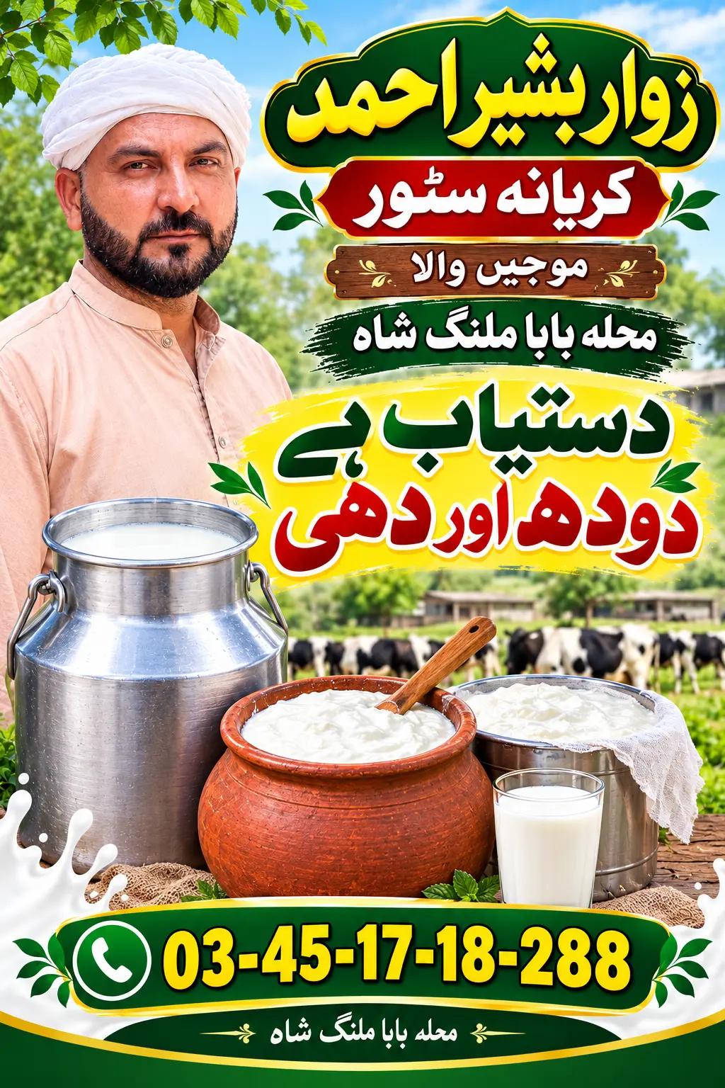 @Qasiar Abbas