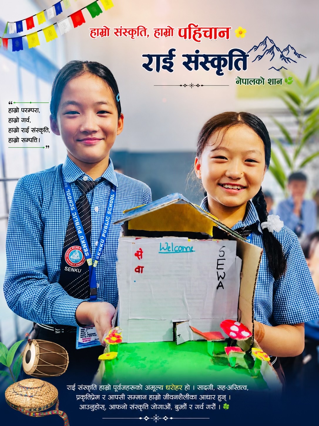 @senkupublicschool