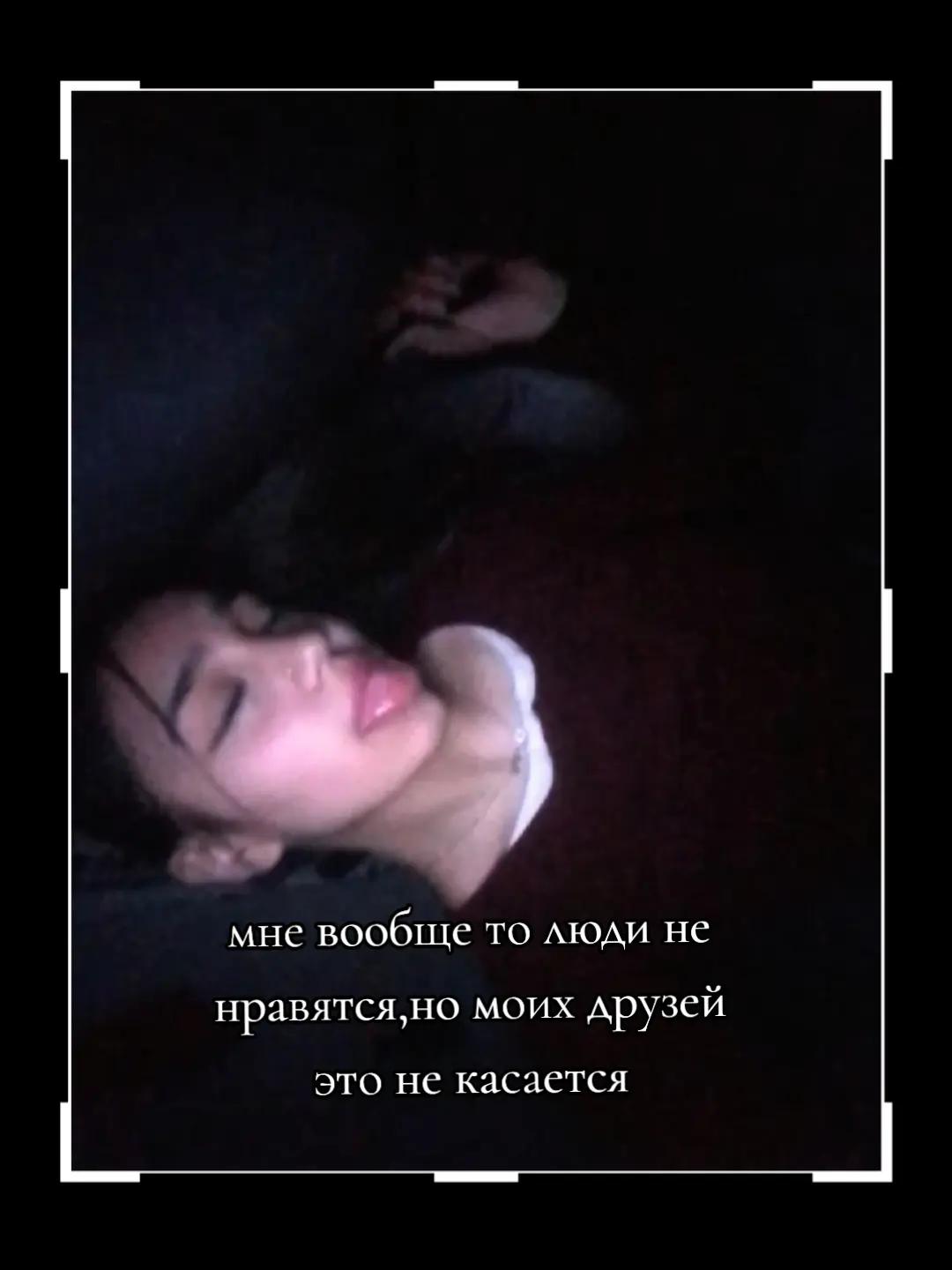 @кислова