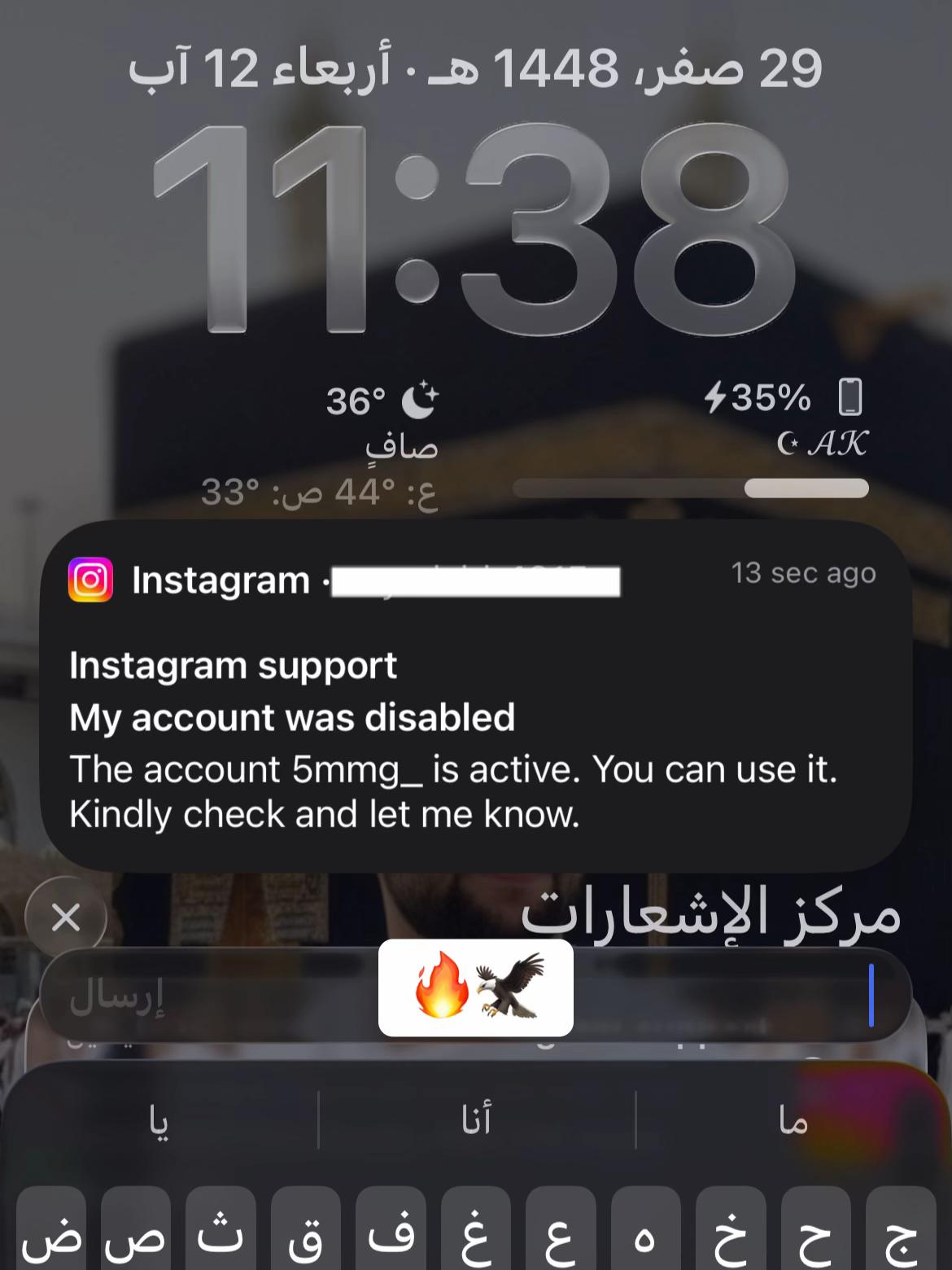 @عـبـود الآسـلـمـي☪︎