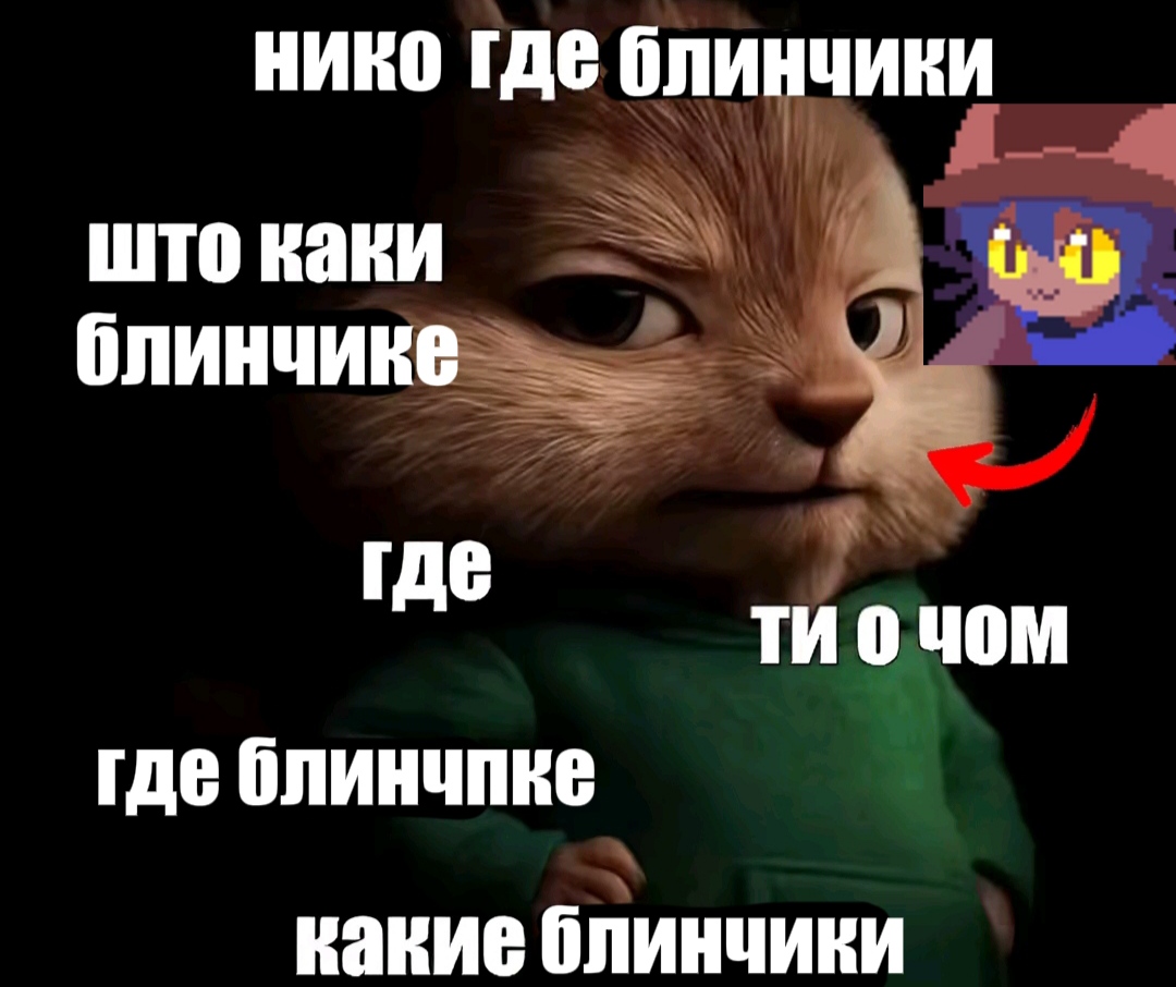 @черный плащ |💡🥞