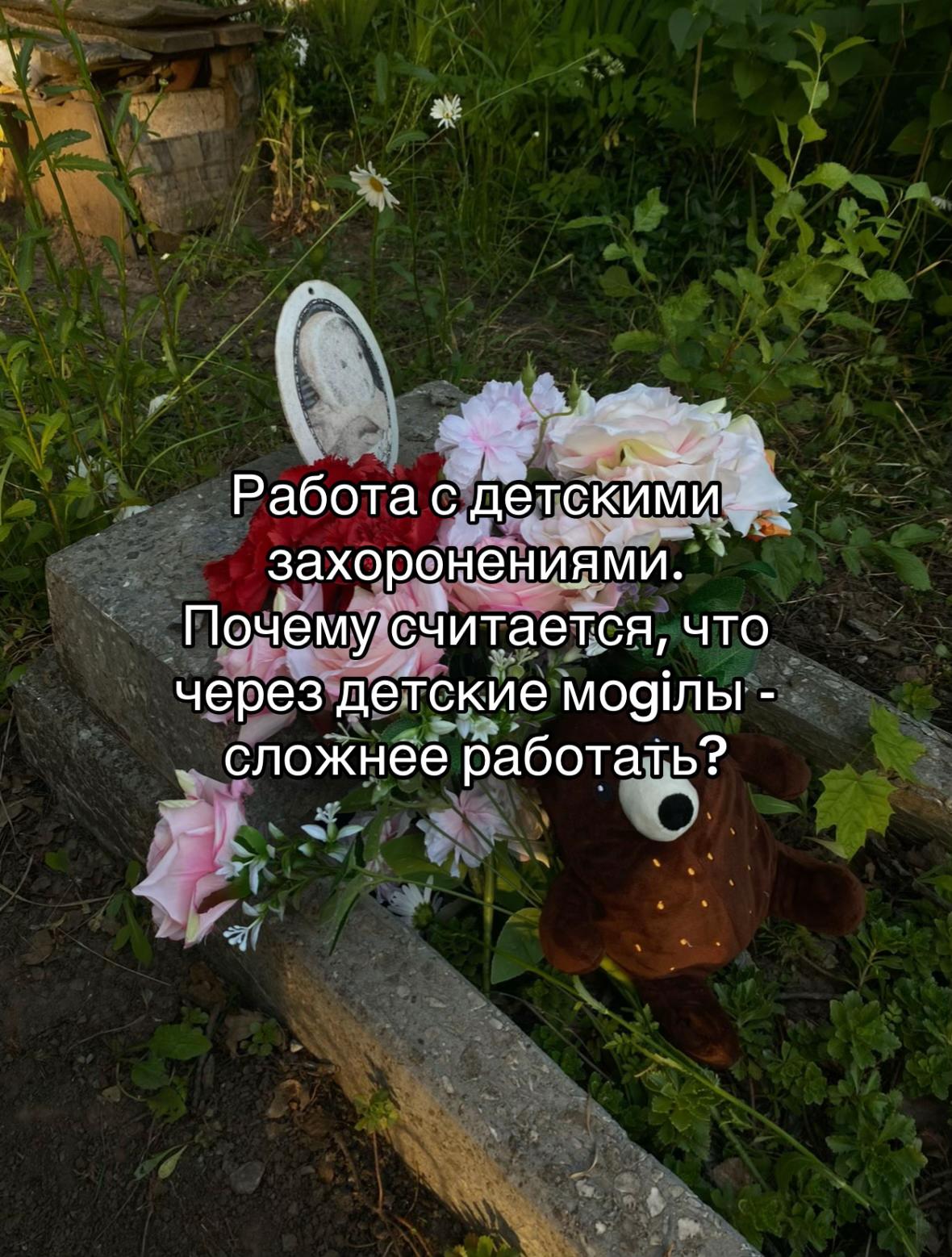 @ᚾ𝐀𝐍𝐀𝐒𝐓𝐀𝐒𝐈𝐘𝐀ᚾ