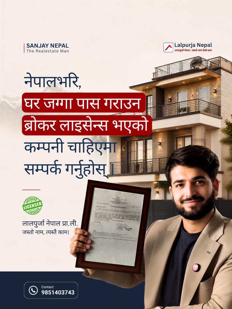 @Sanjay Nepal