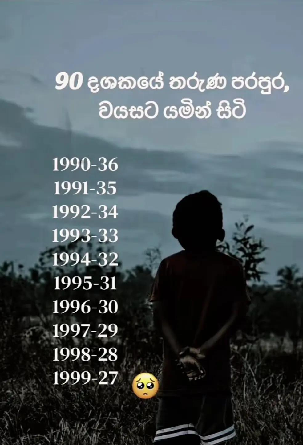 @hapuarachchi