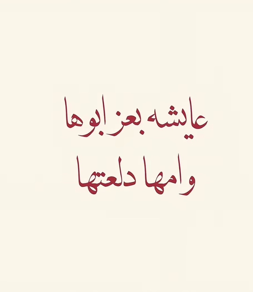 @🐚🌊حوري|Hoor🌊🐚