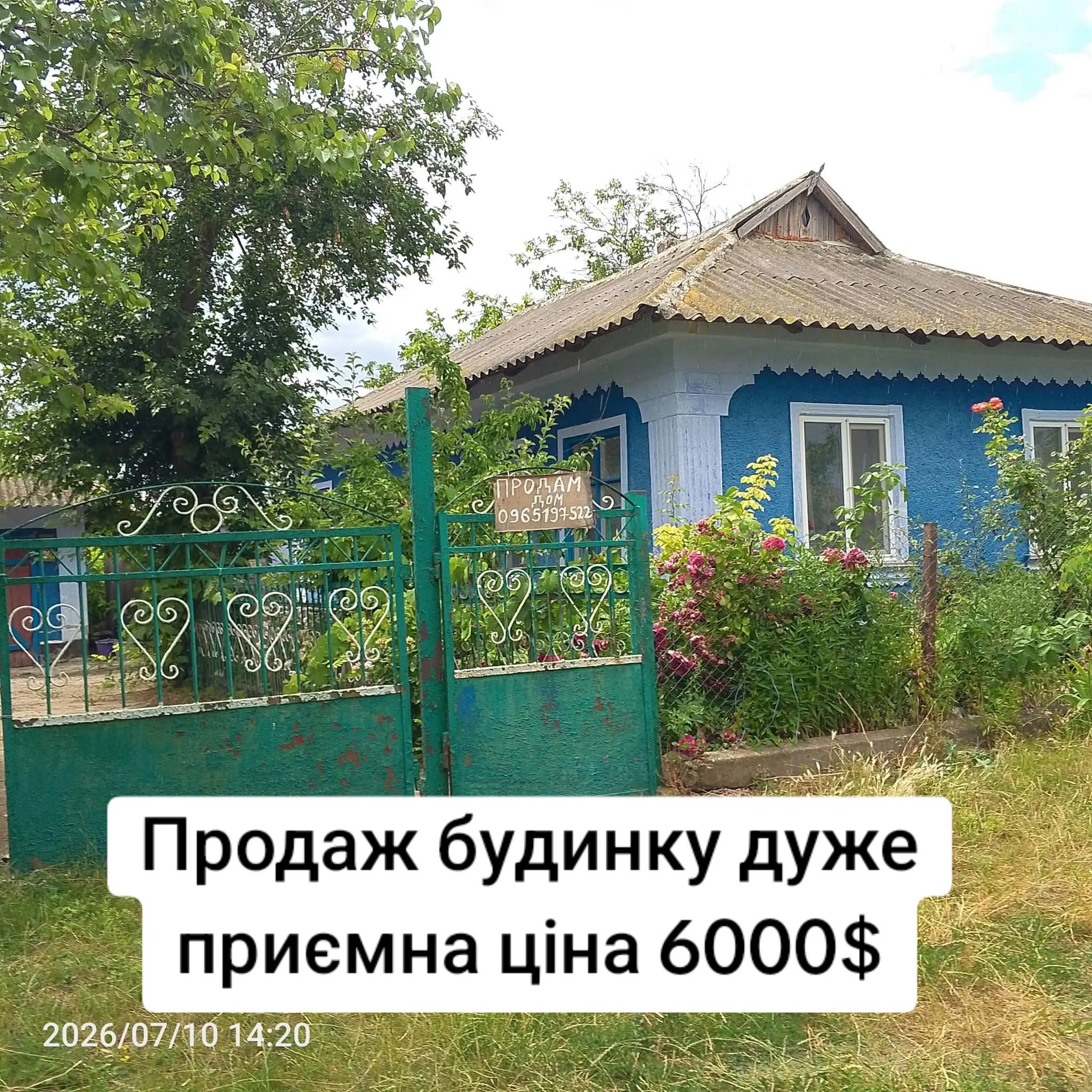 @БудиноКК