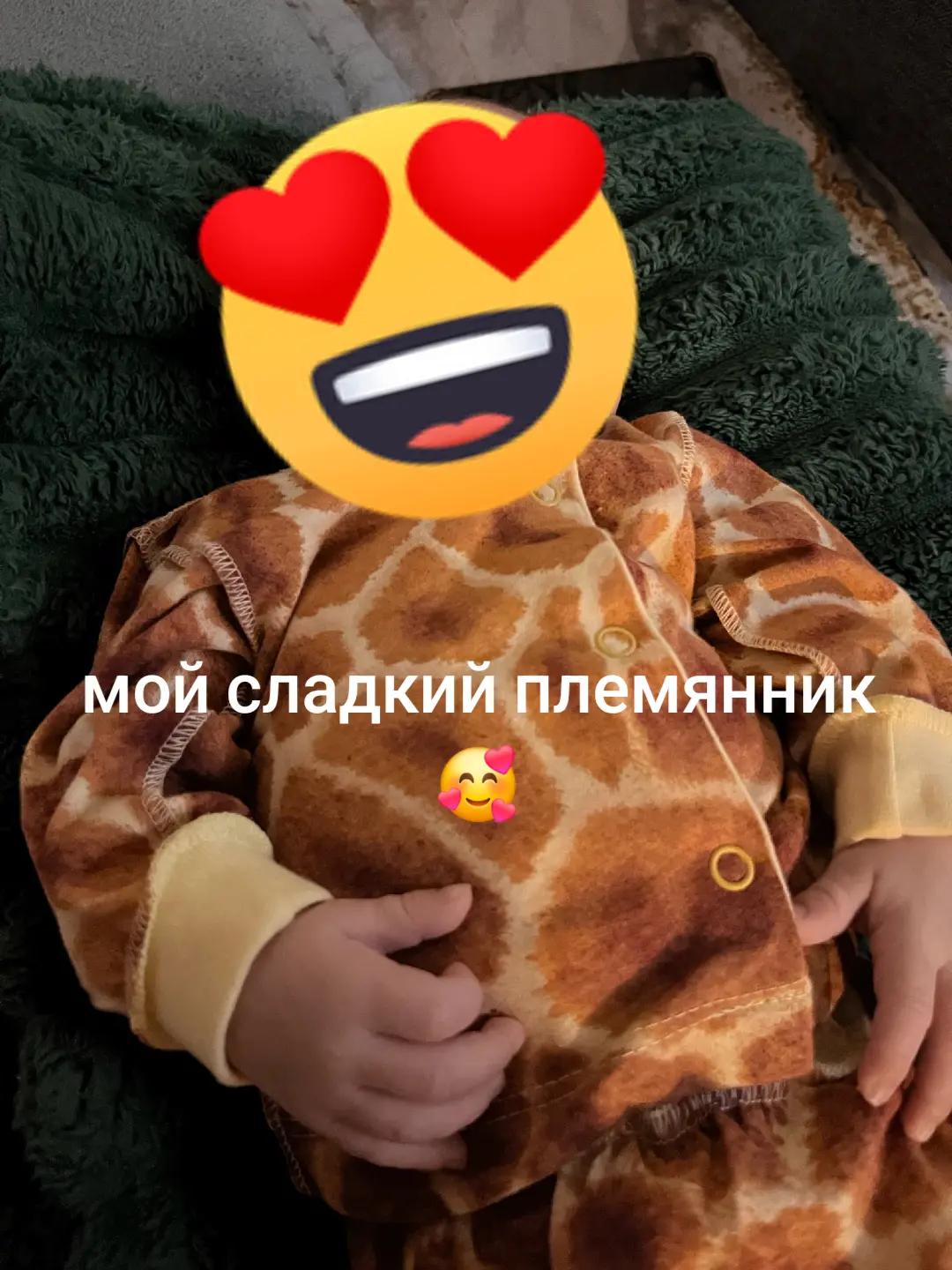 @Александра