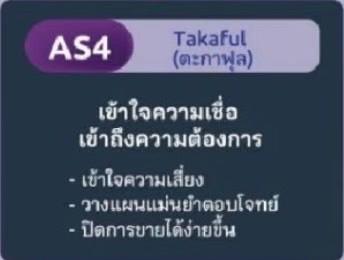 @ธานินทร์ลอว์เฟิร์ม