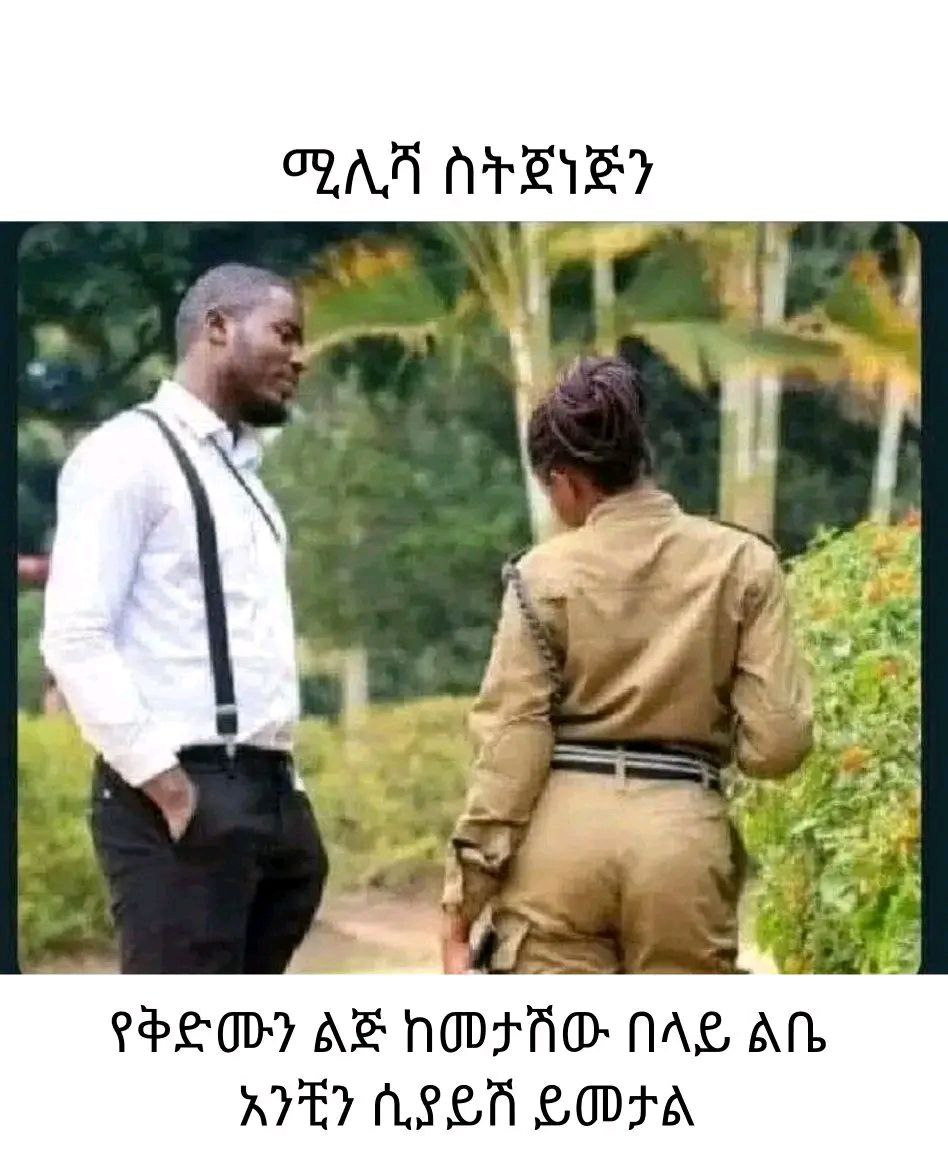 @bêkï lu