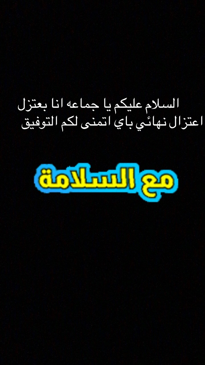 @فانز جود الشمري❤️