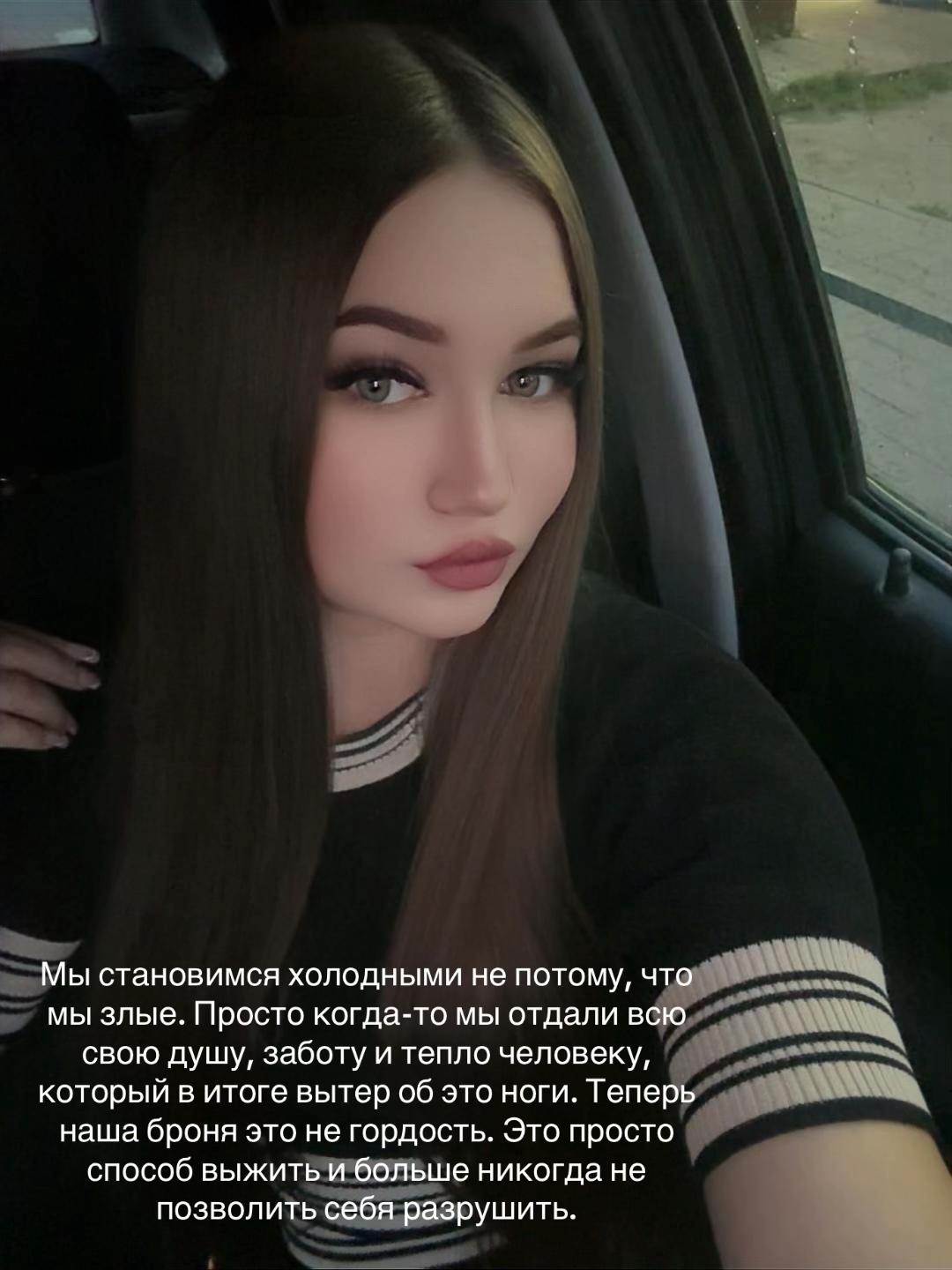 @👸🏻🖤