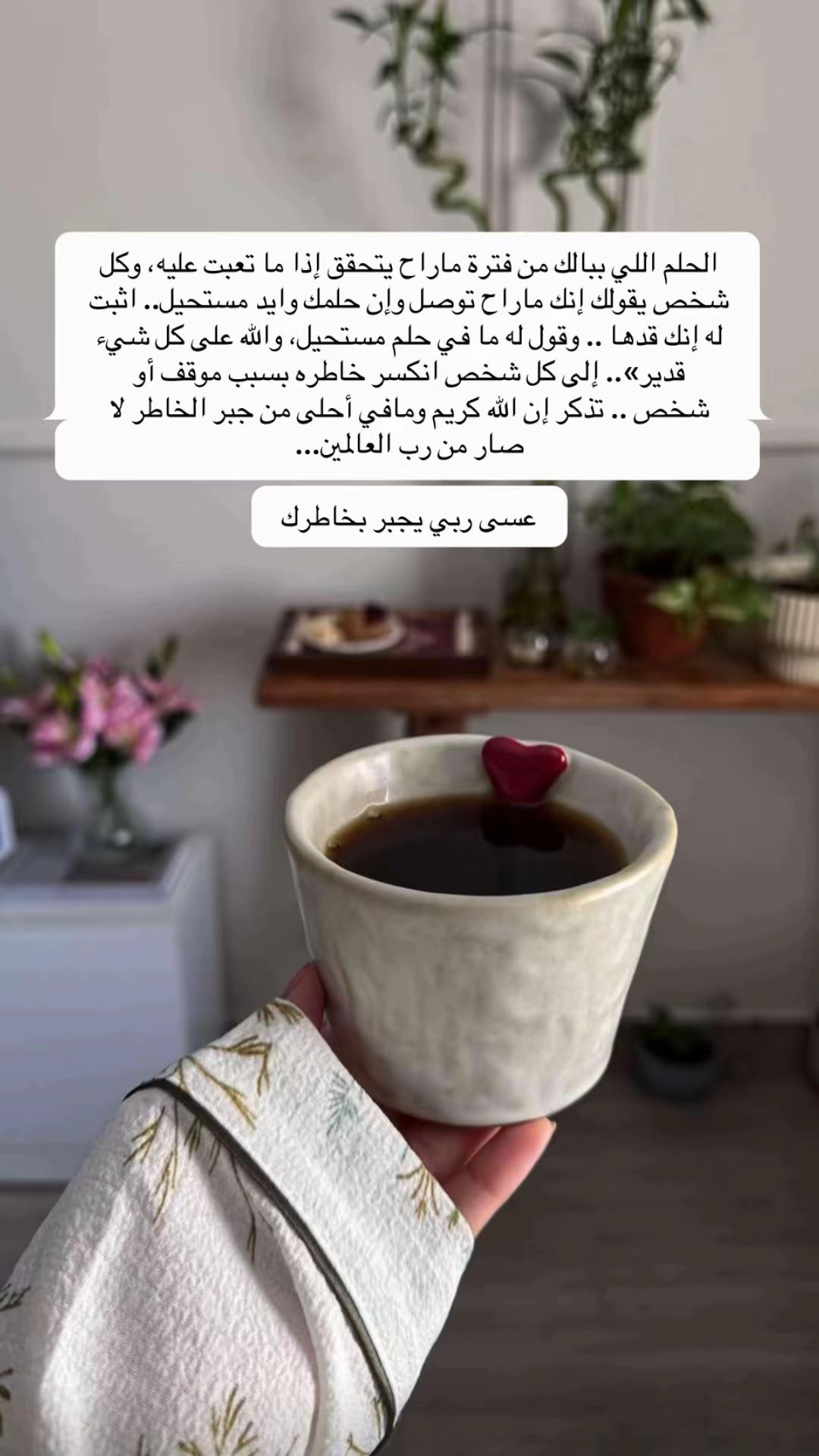 @خواطر العتيبي 👑