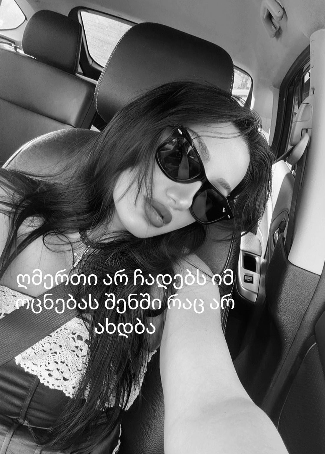 @Ele ele
