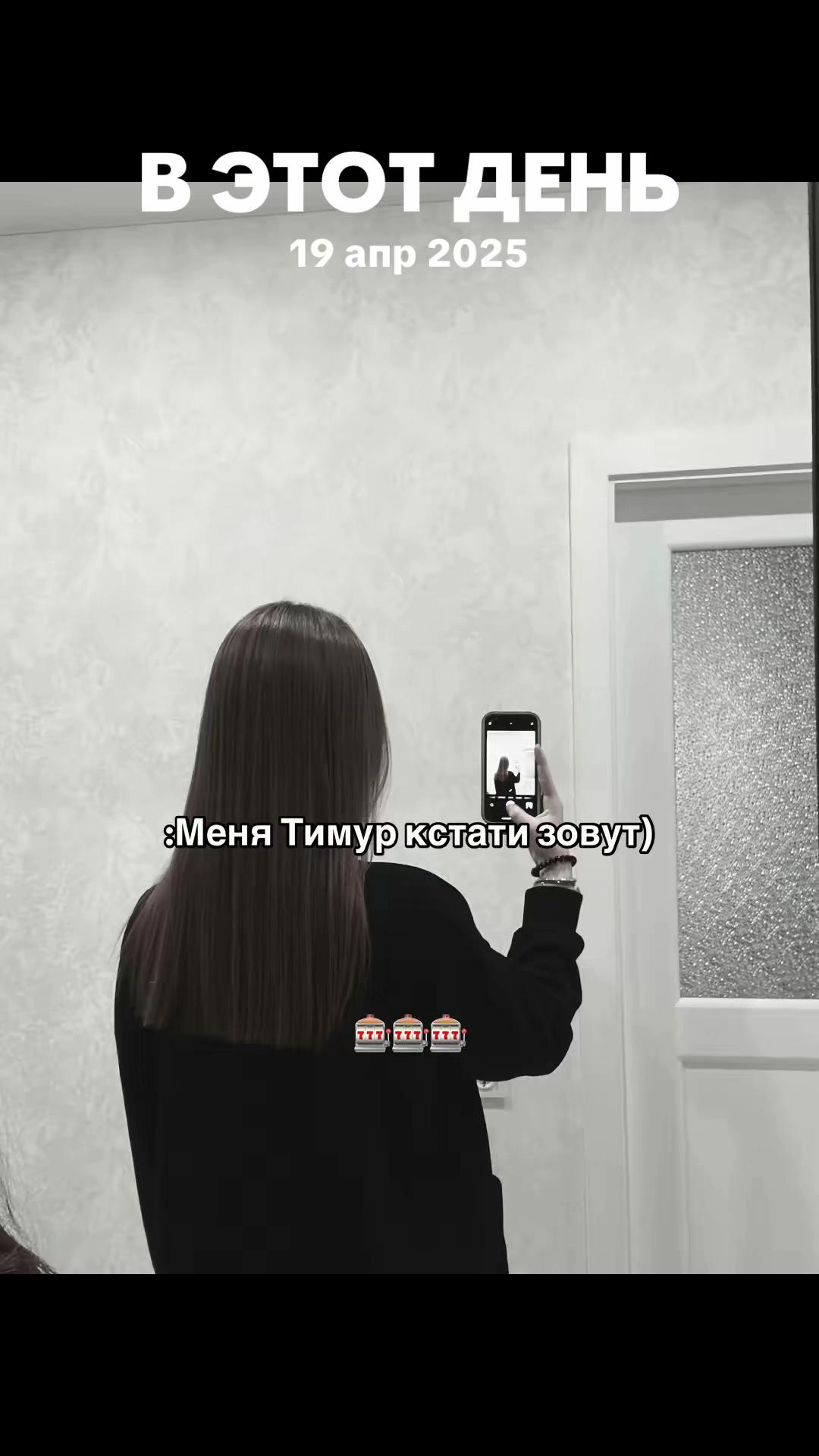 @Love_Timur🫀