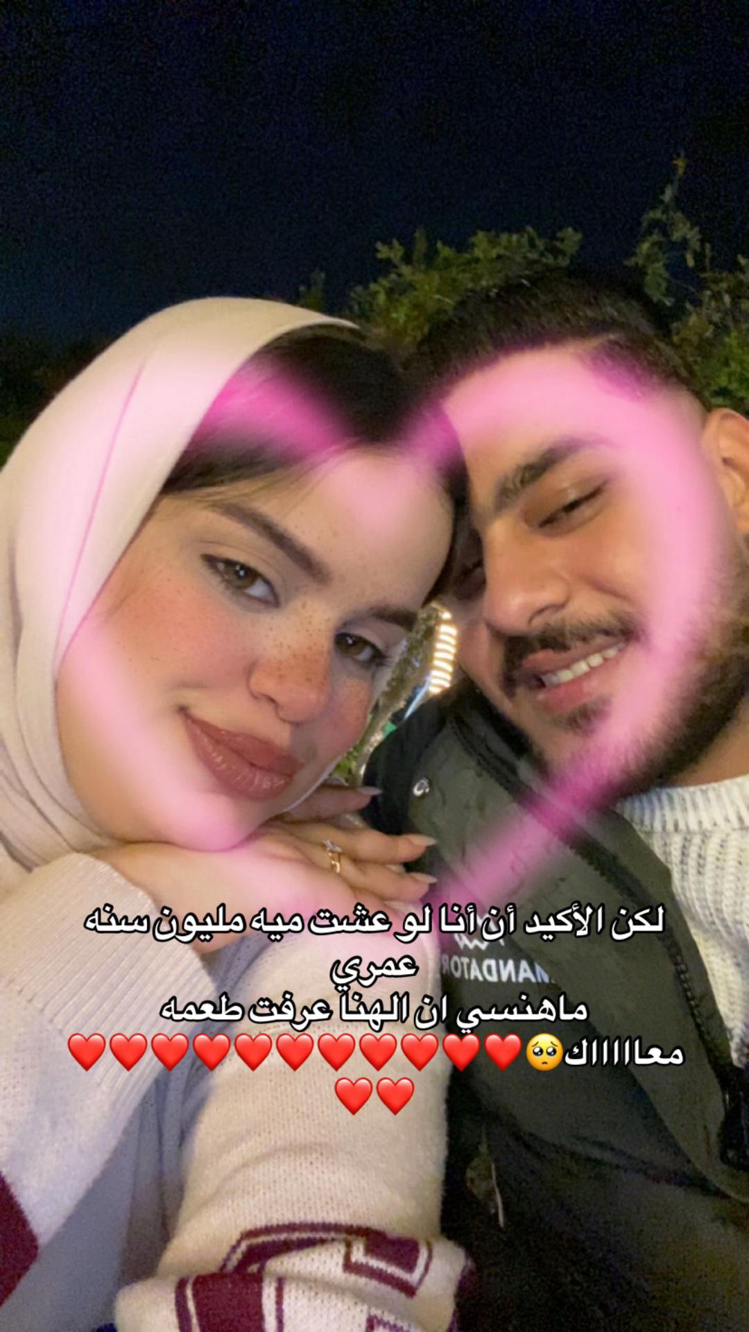 @Dena Mohamad🧸