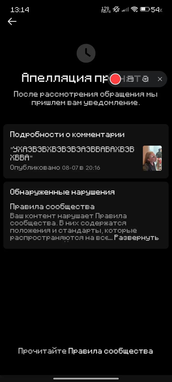 @vanya2020205